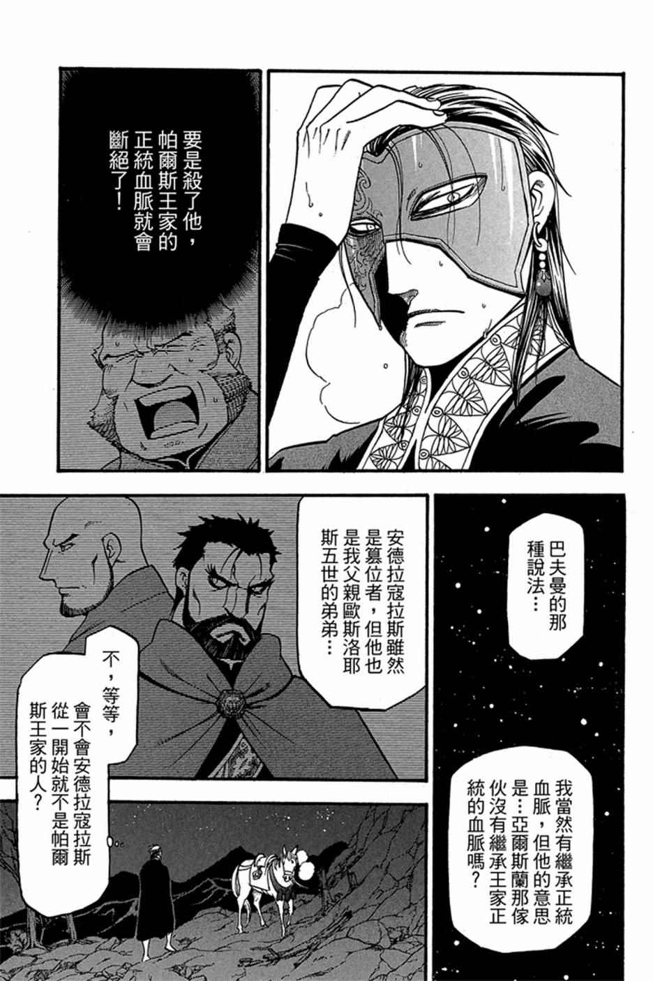 第159页