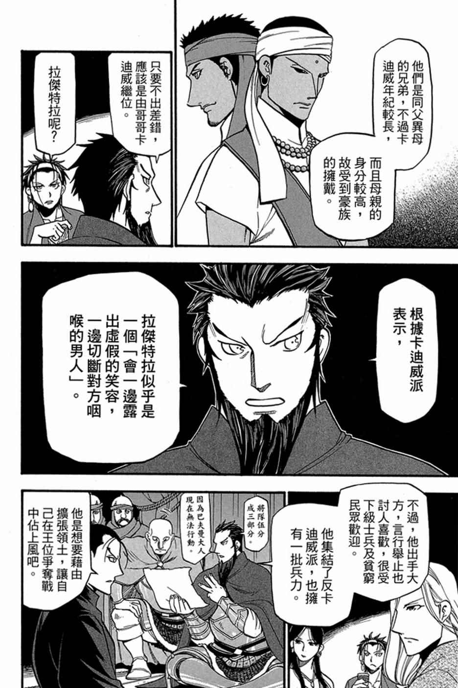 第162页