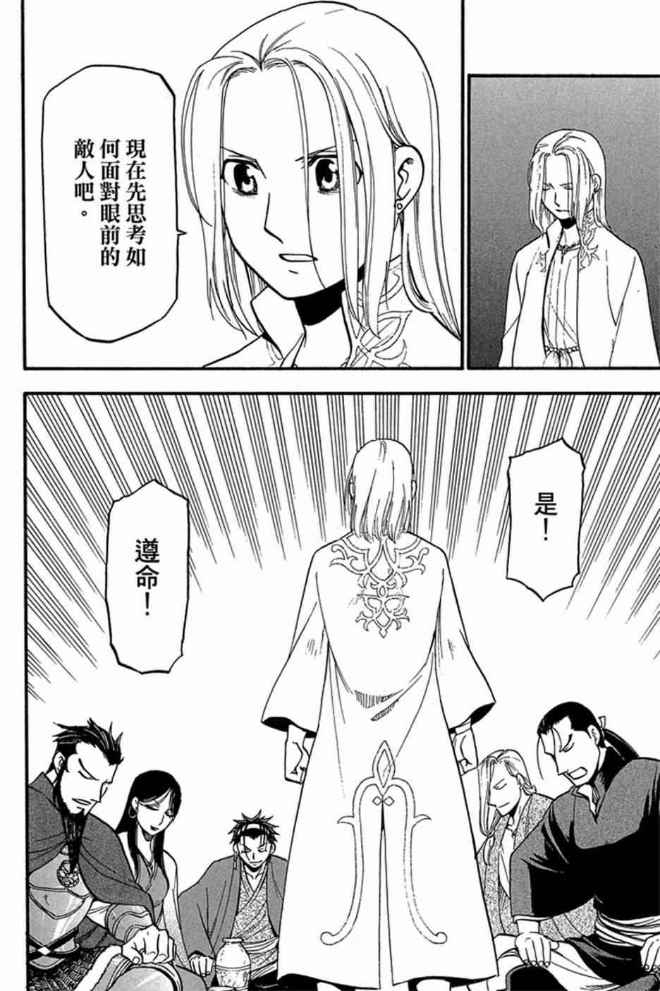 第164页