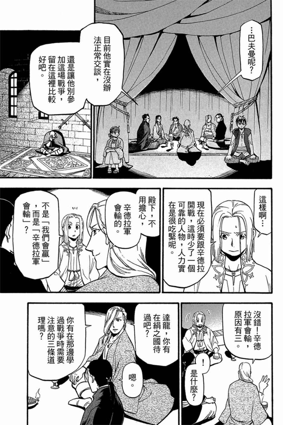 第165页