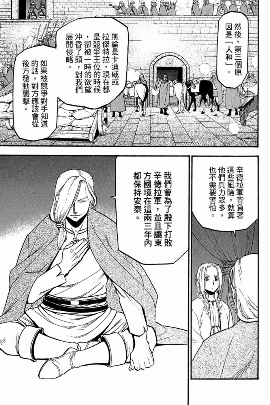 第167页