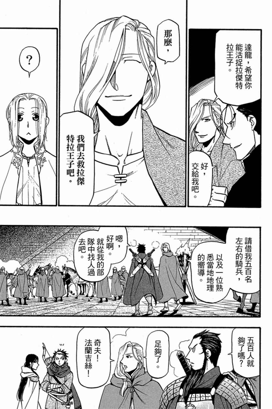 第169页