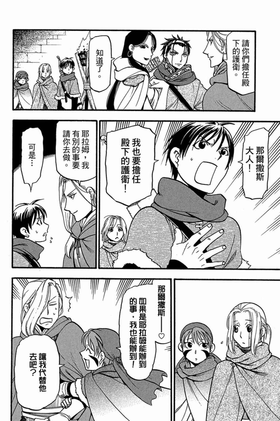第170页