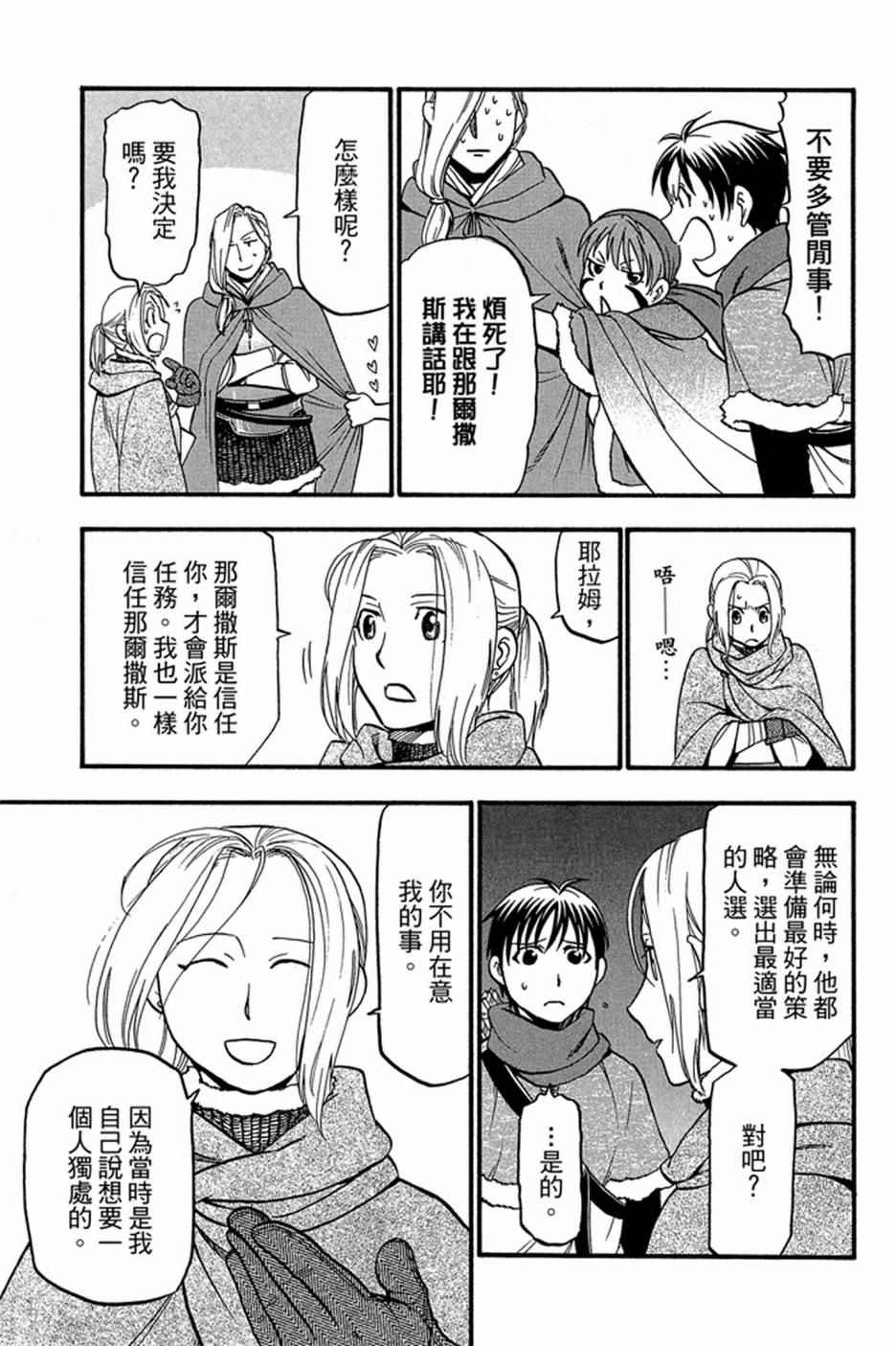 第171页