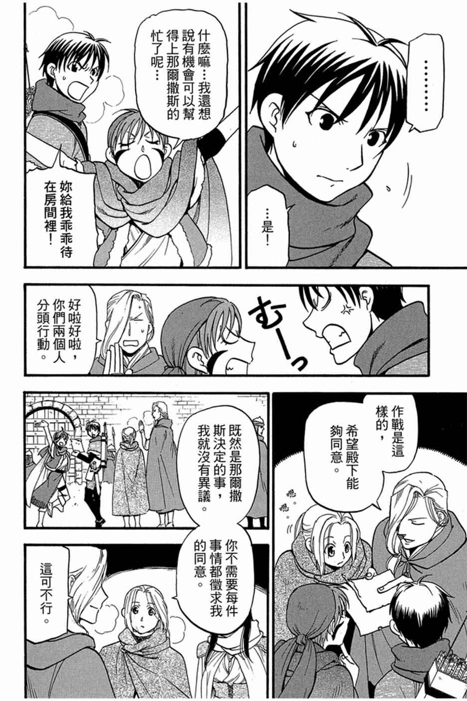 第172页