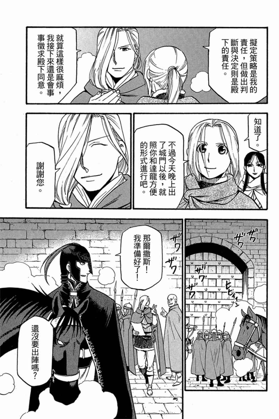 第173页