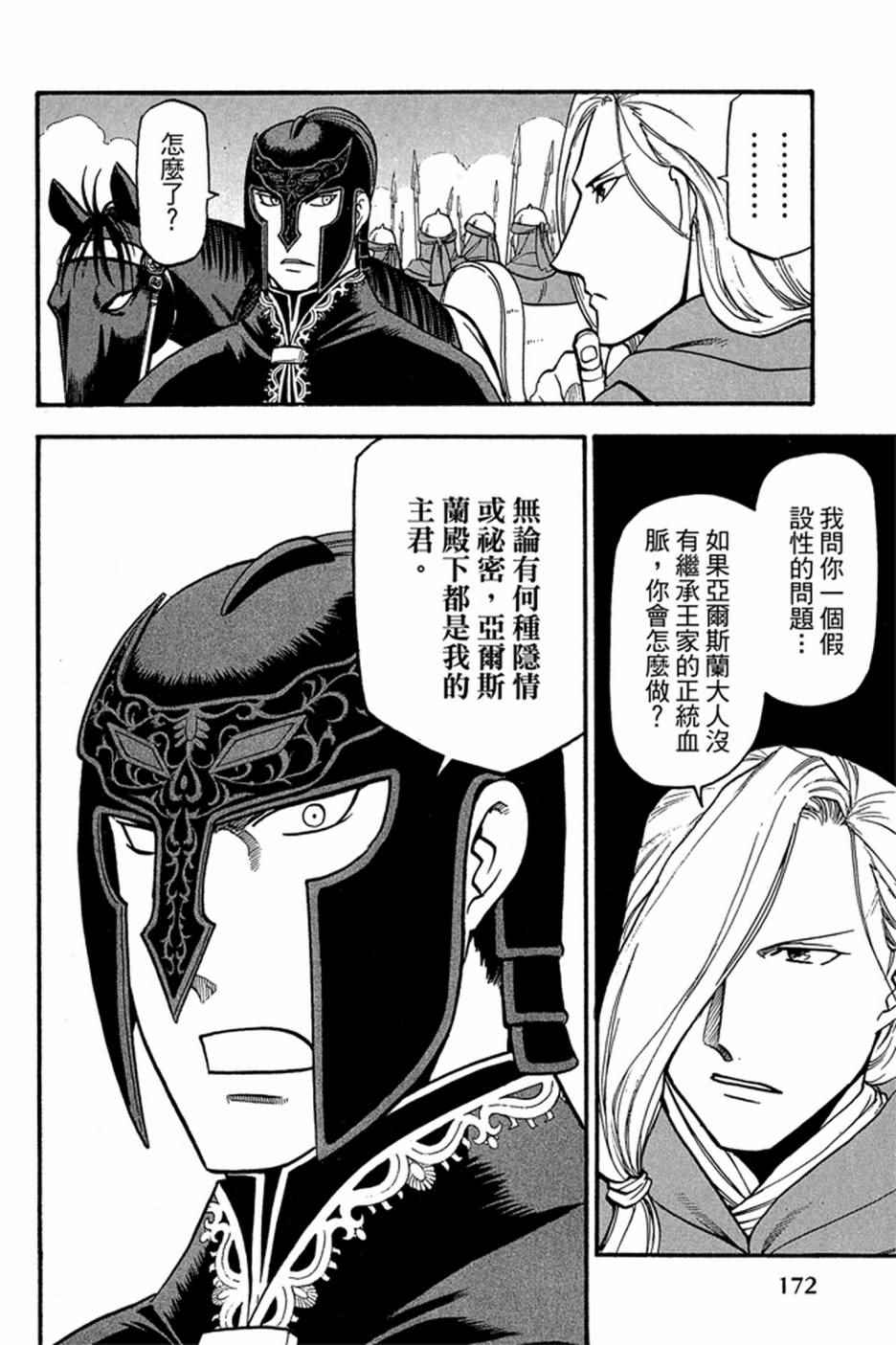 第174页