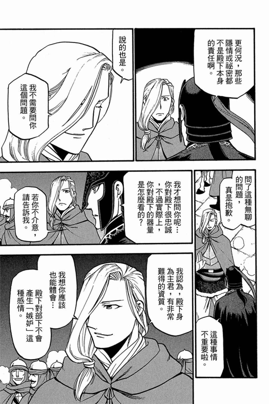 第175页