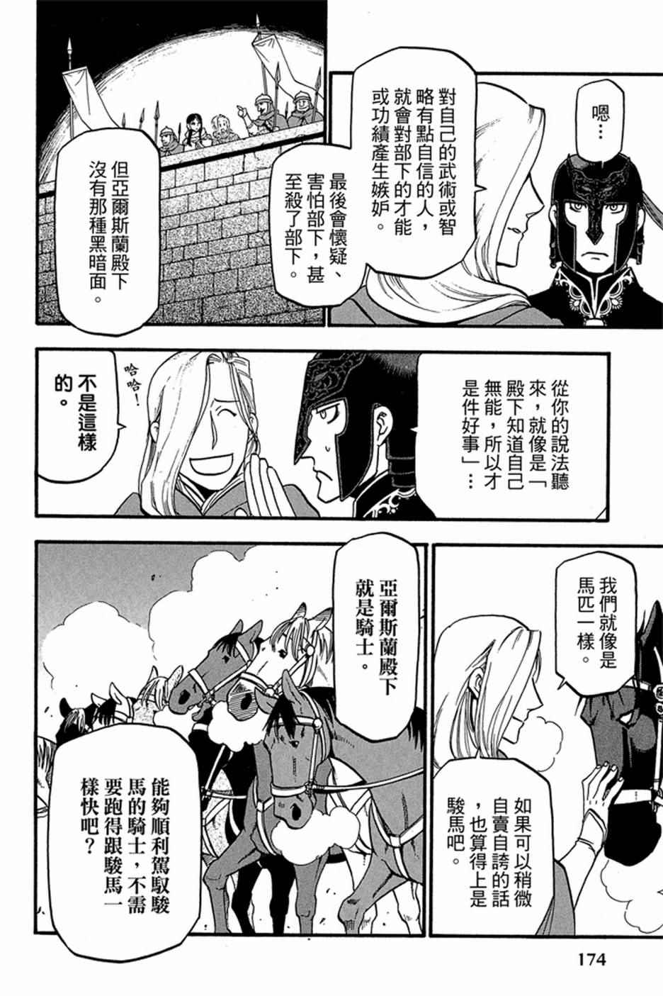 第176页