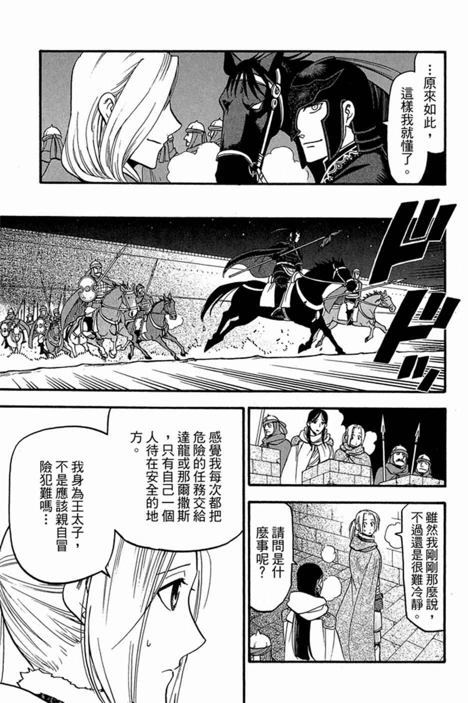 第177页