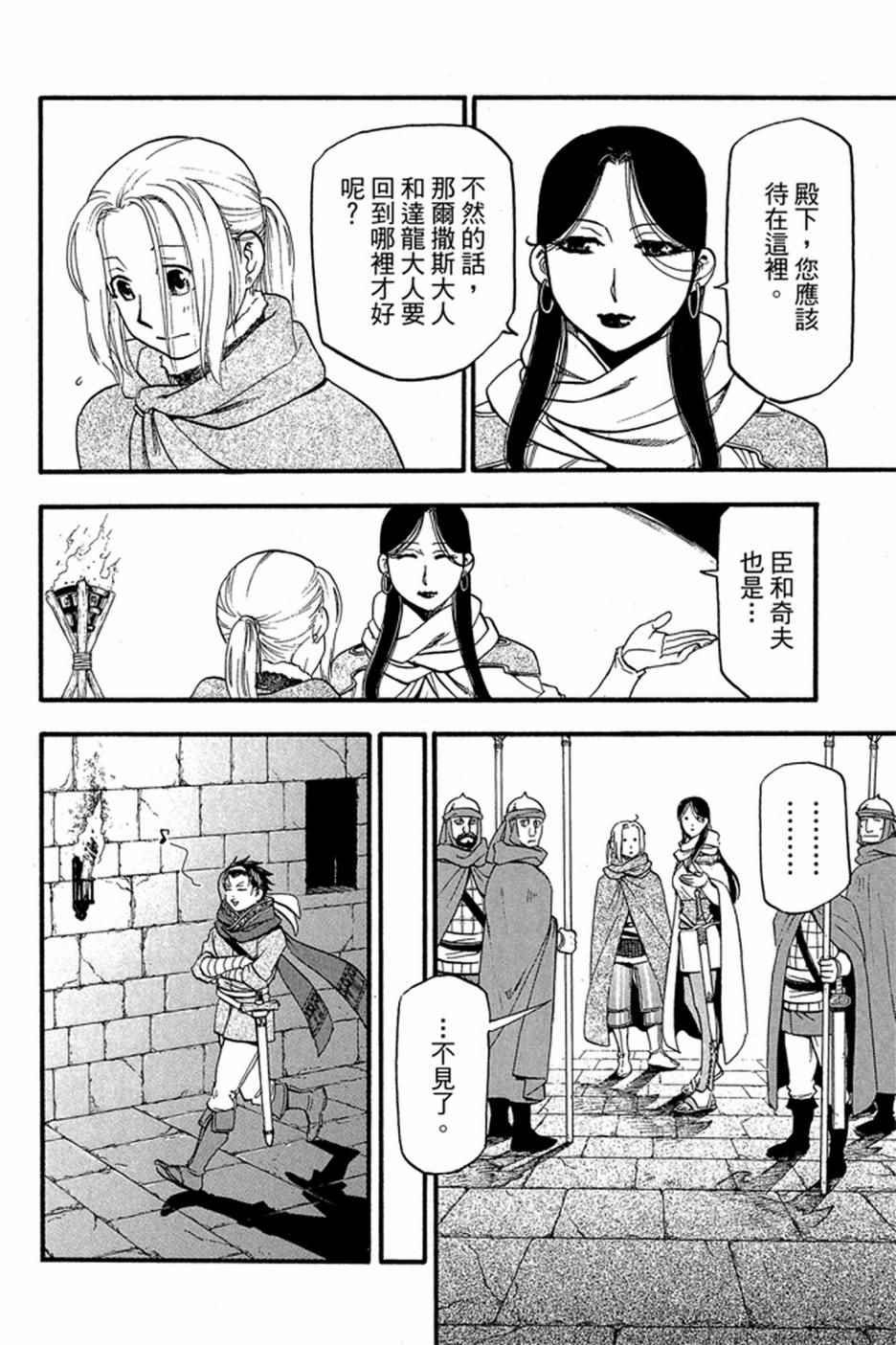 第178页