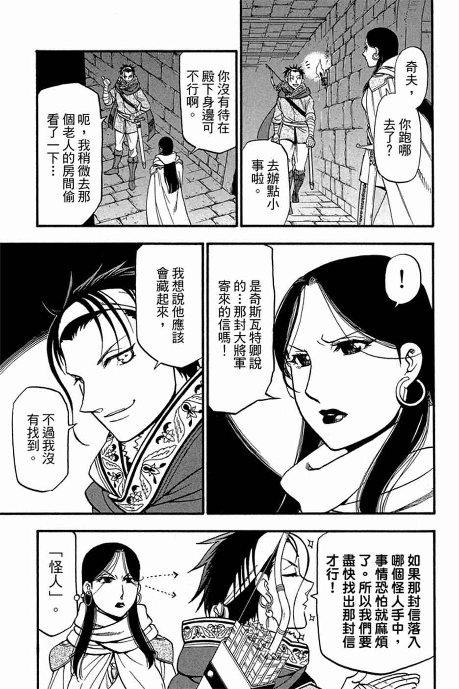 第179页