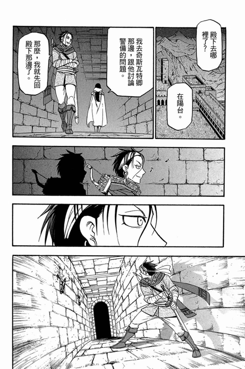 第180页