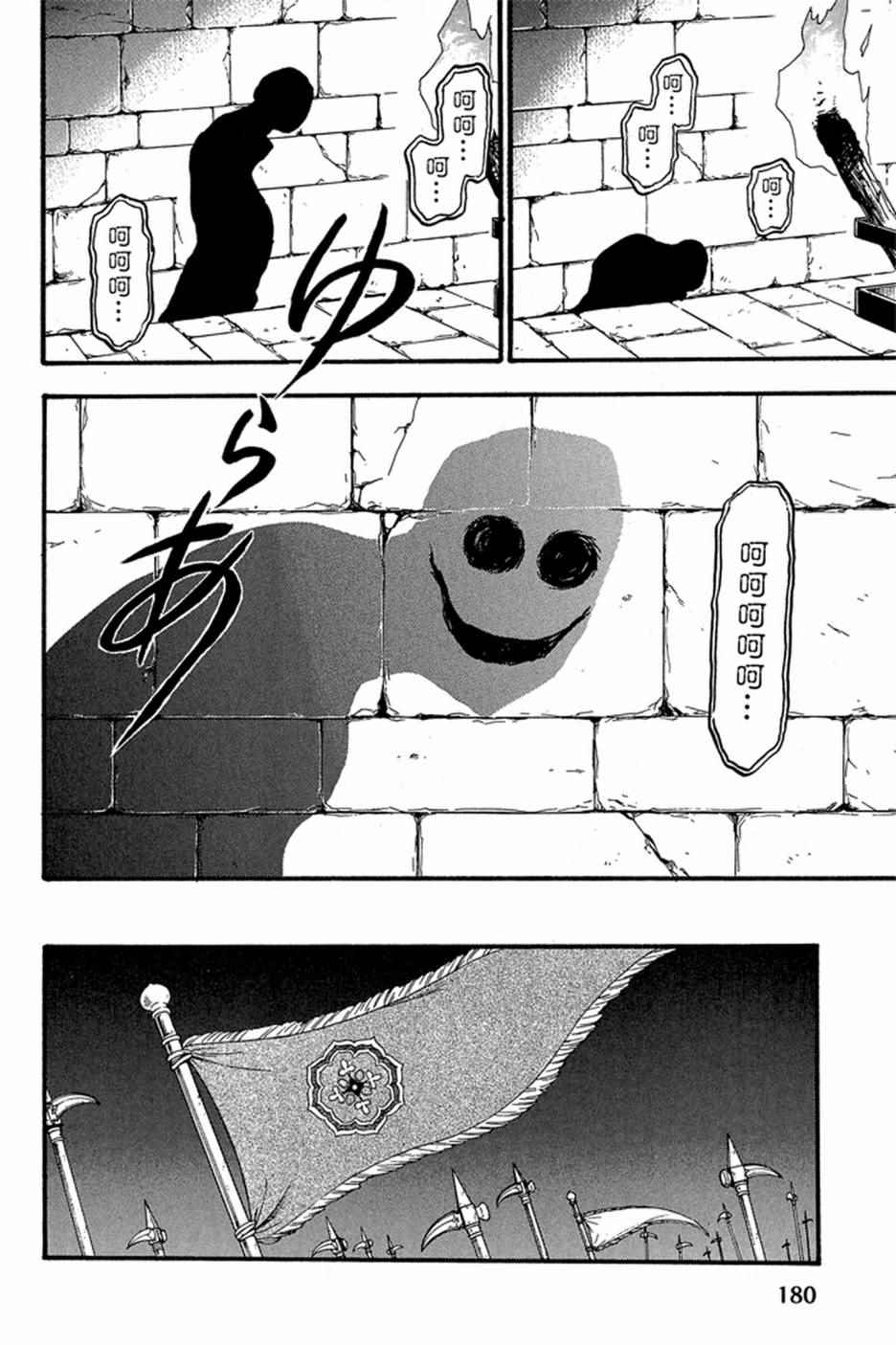 第182页