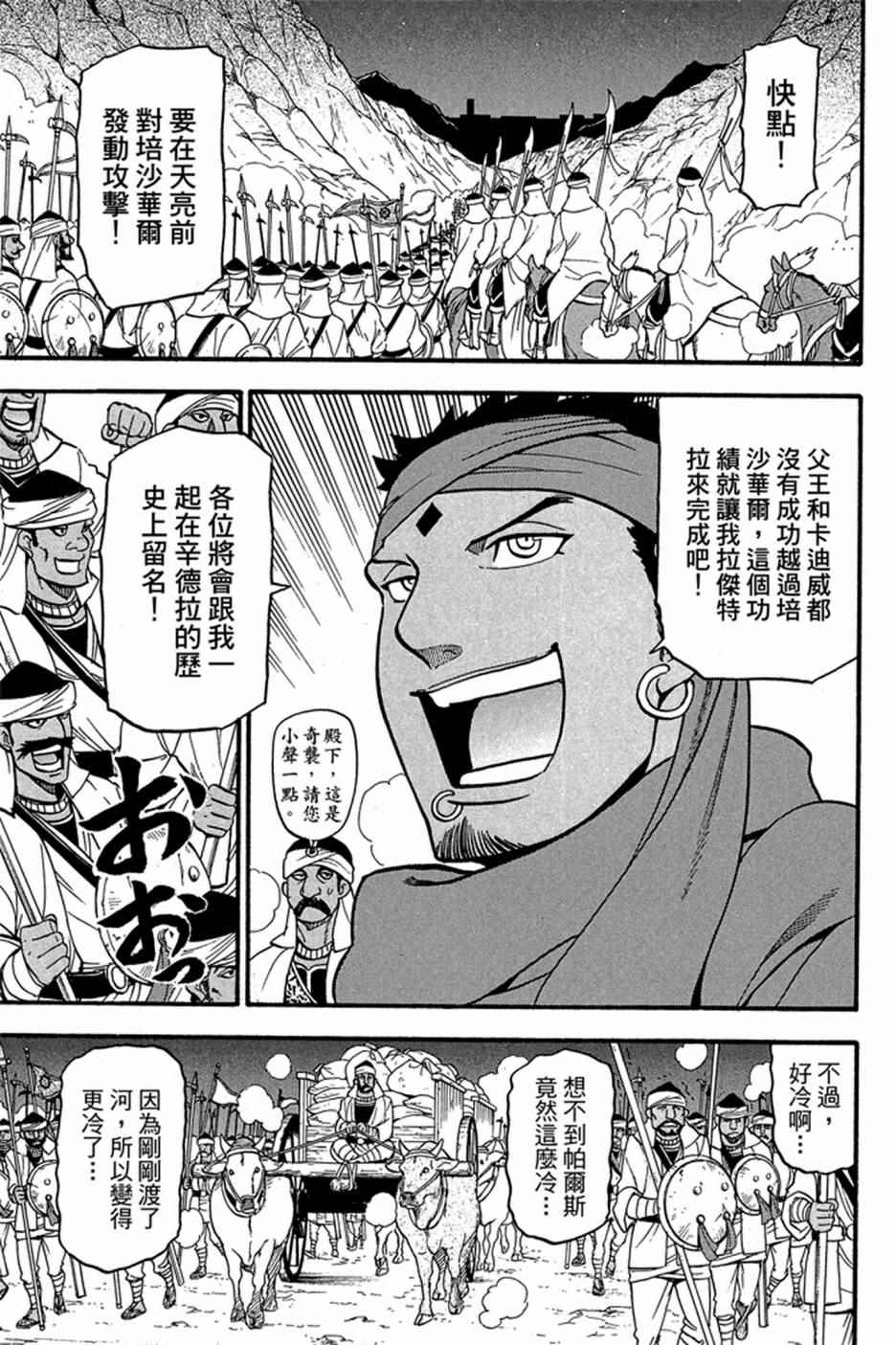 第183页
