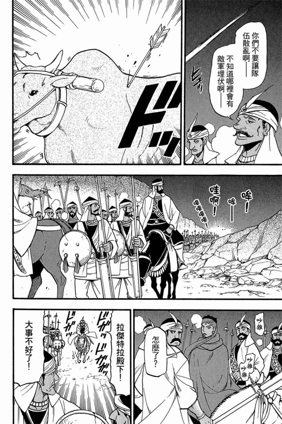 第184页