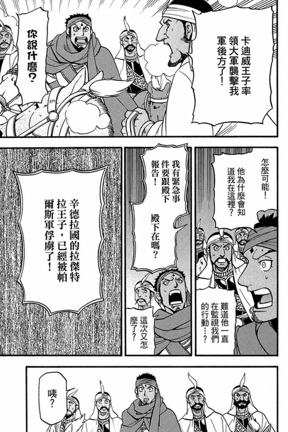 第185页