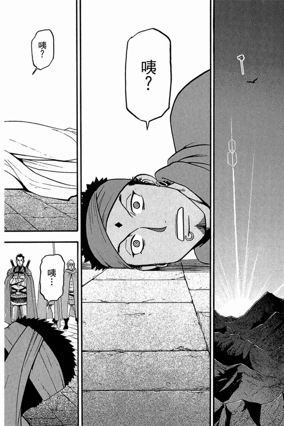 第186页