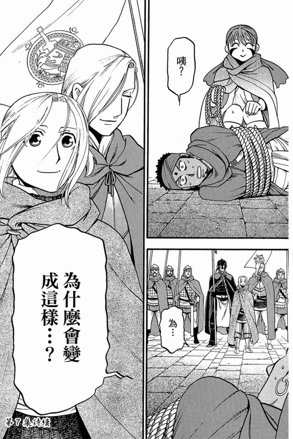 第187页
