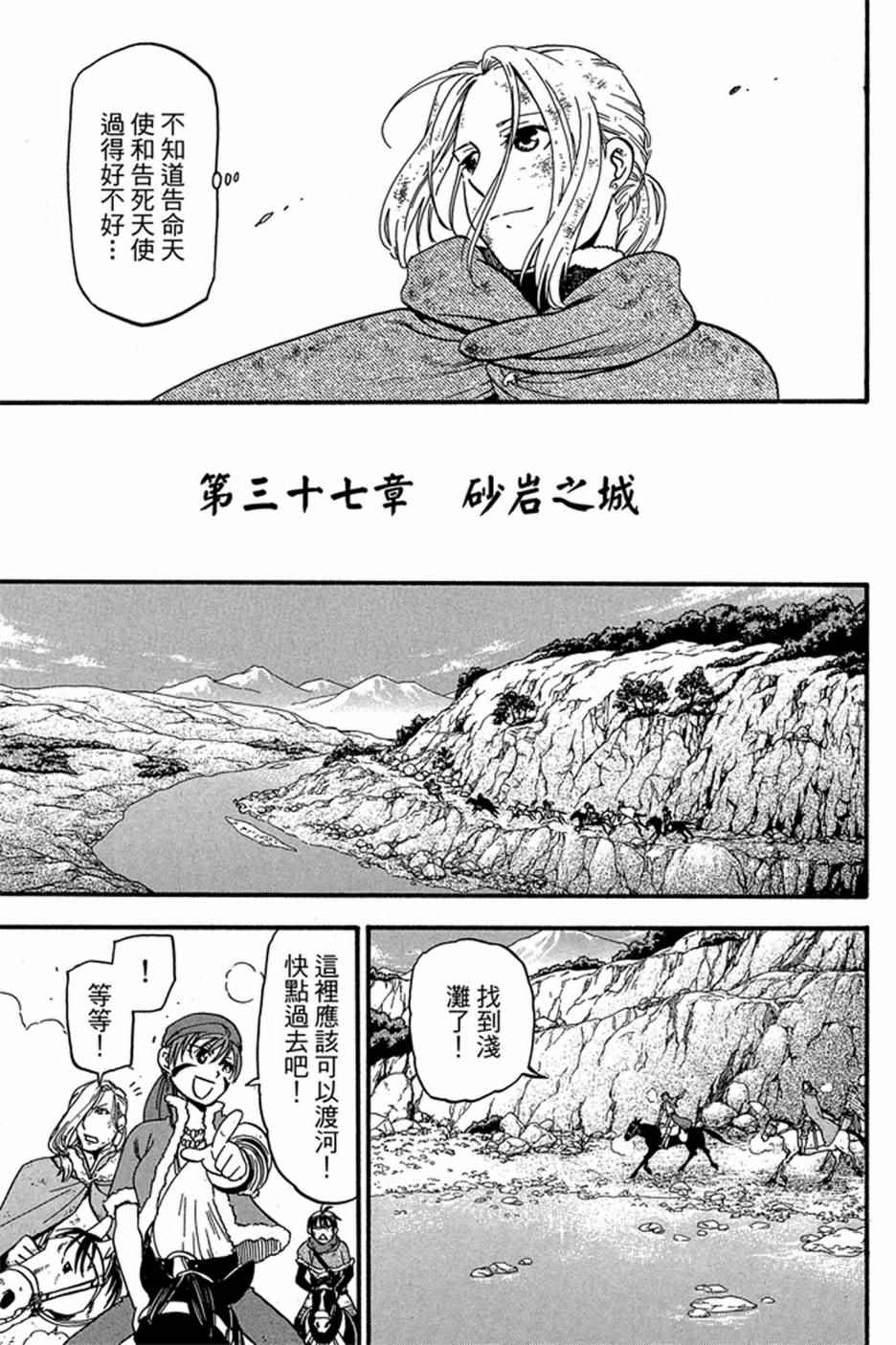 第73页