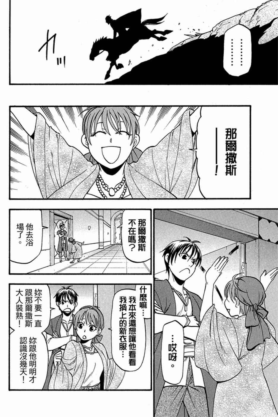 第94页