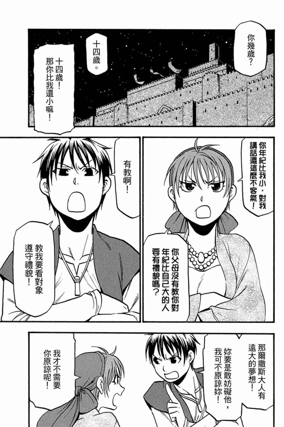 第97页