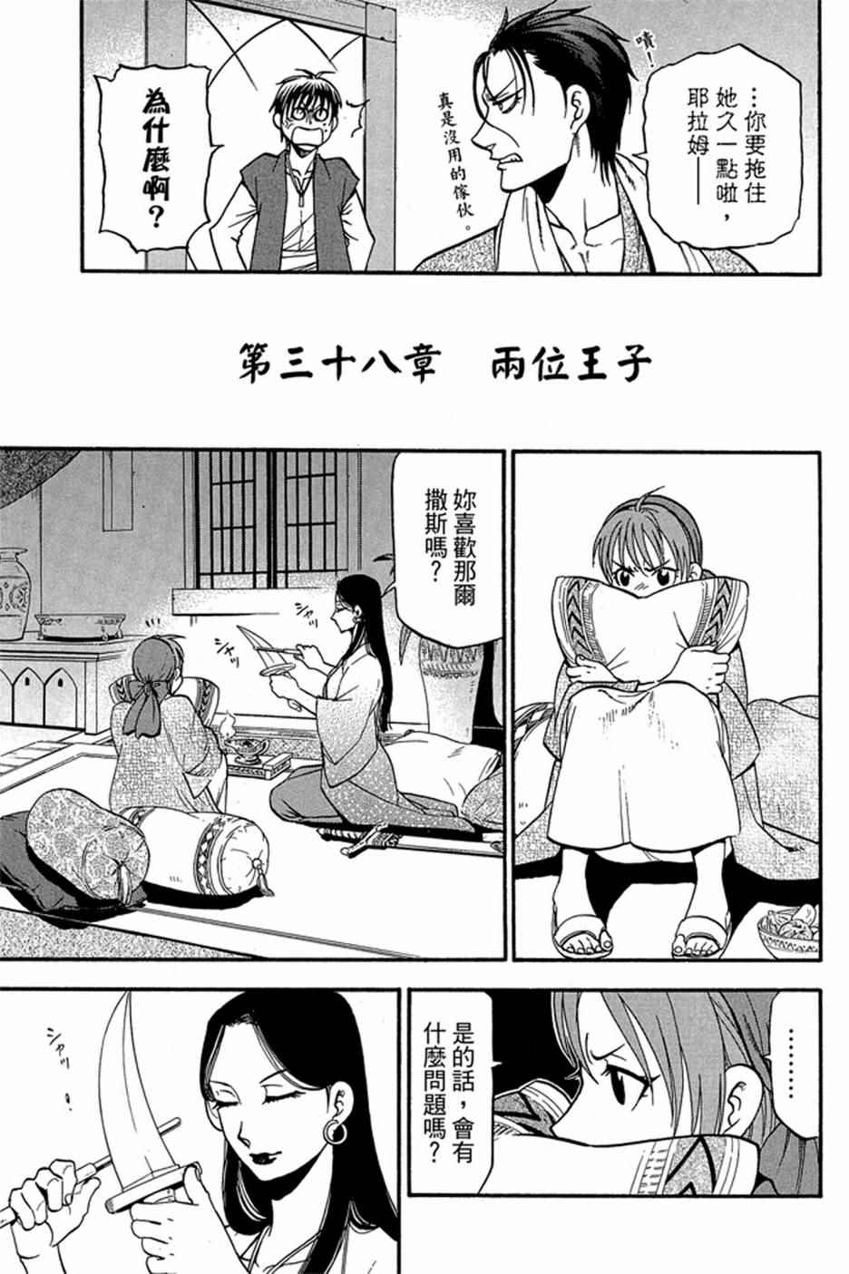 第99页