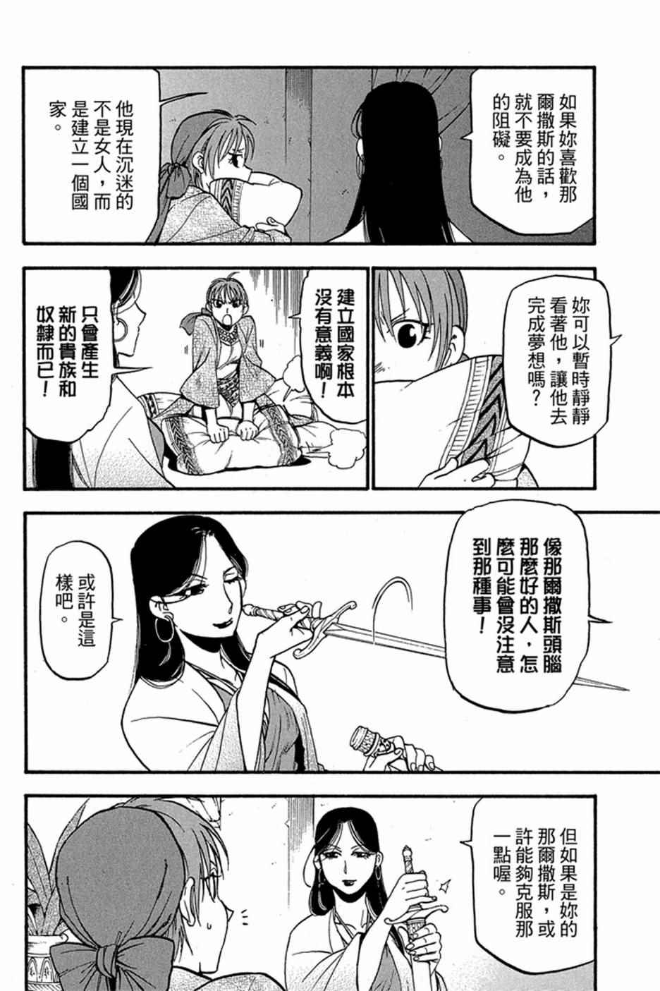 第100页