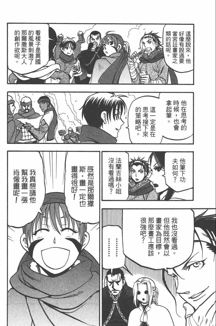 第107页