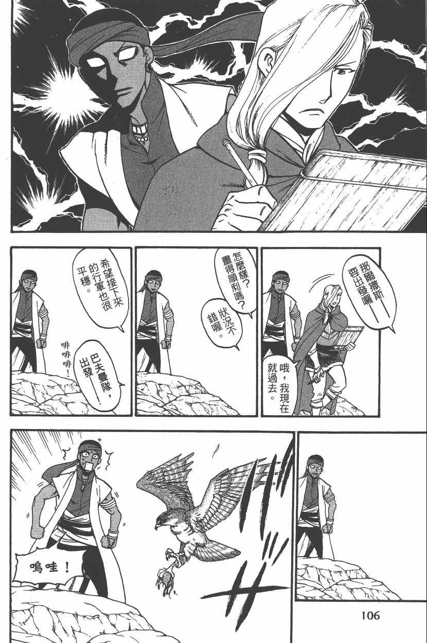 第109页