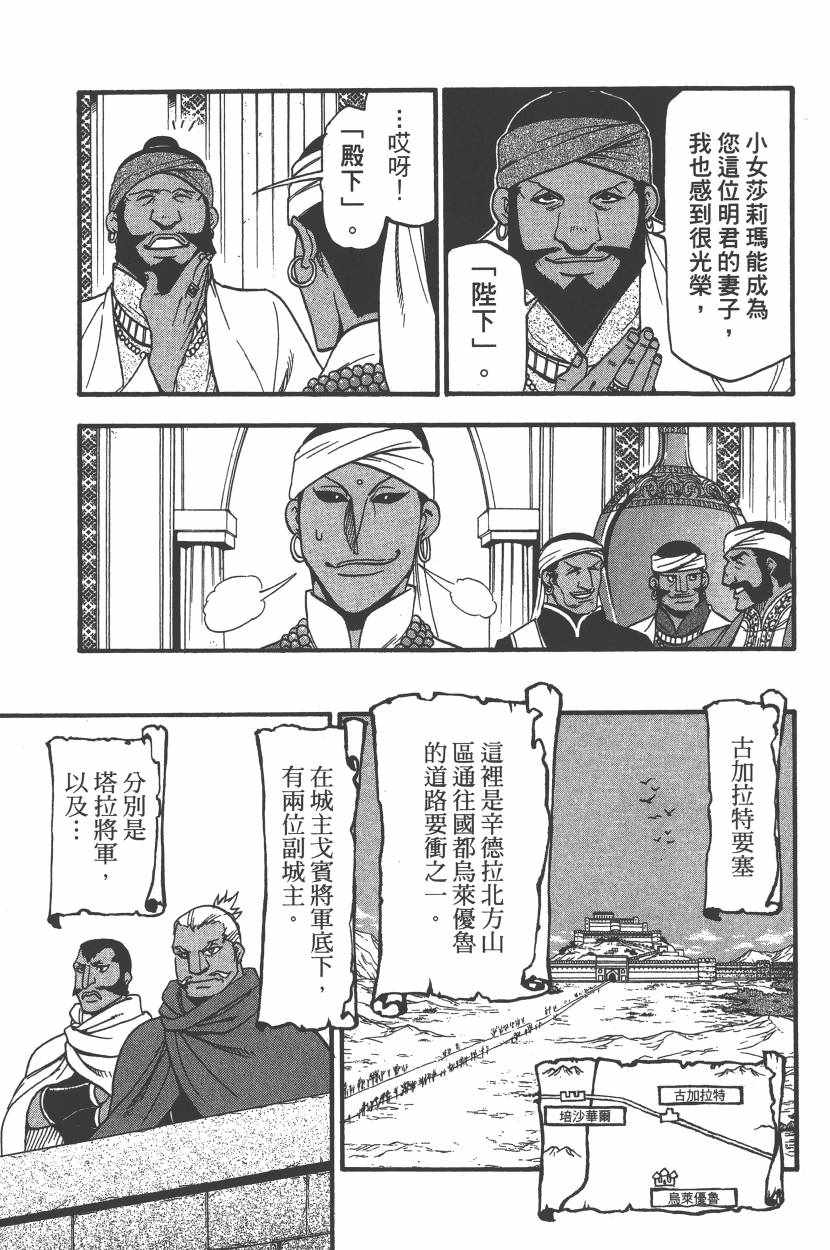 第114页