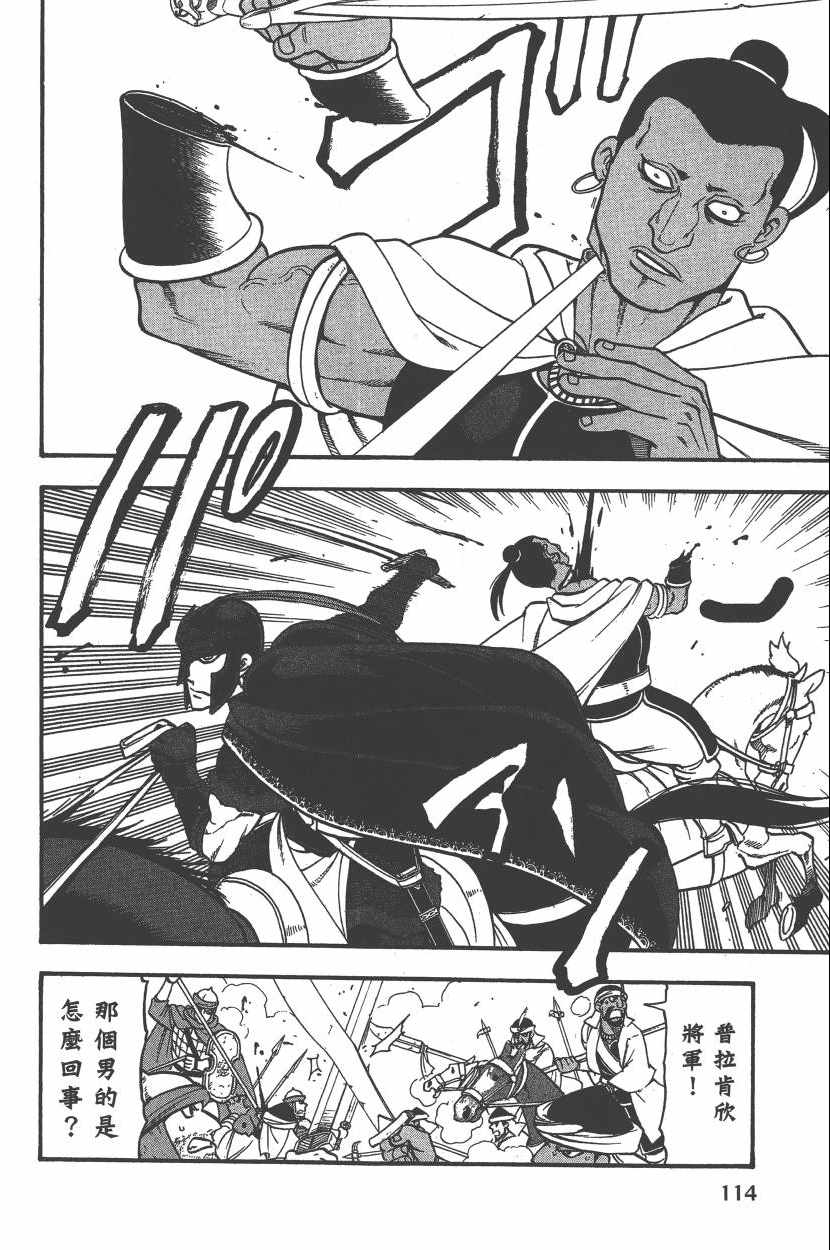 第117页