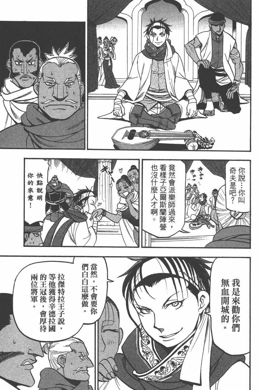 第120页