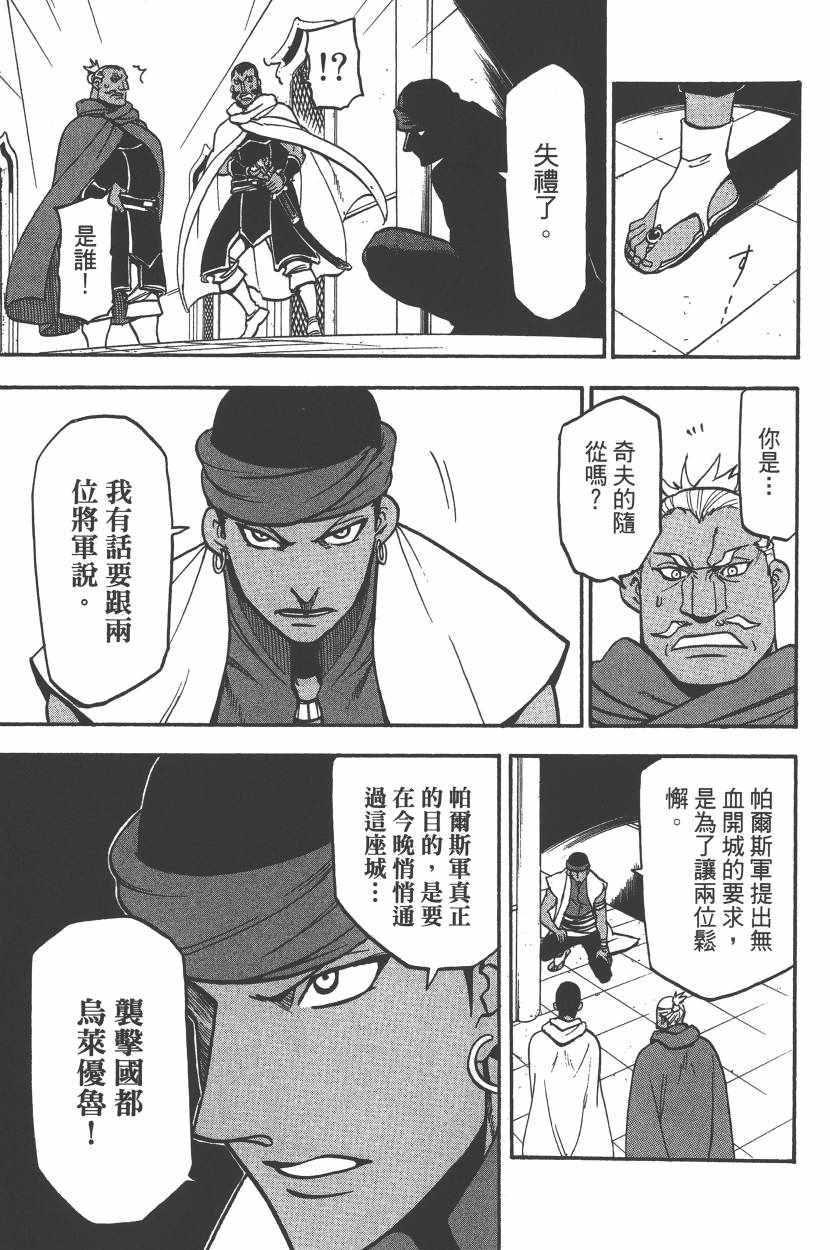 第122页