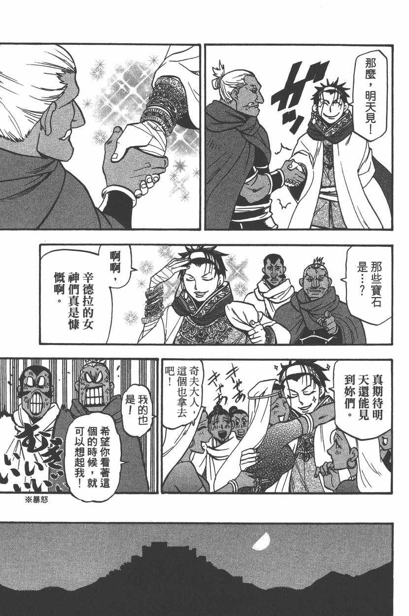 第124页