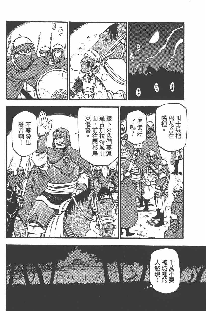 第125页
