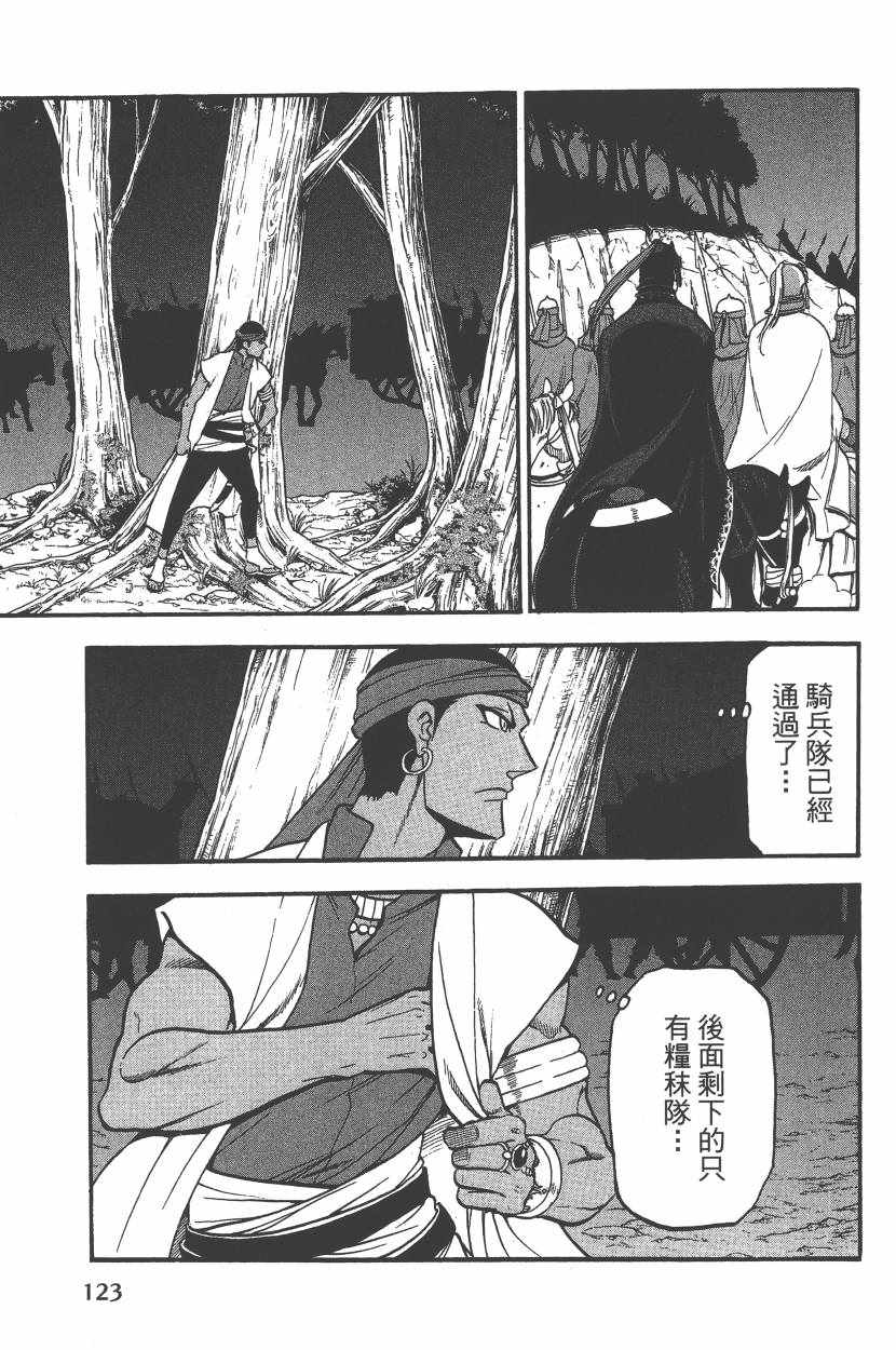 第126页