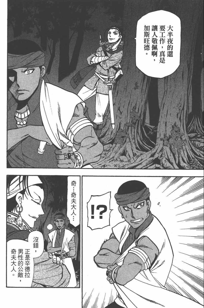 第127页