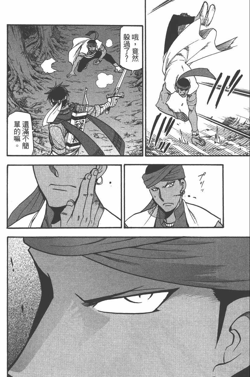第129页