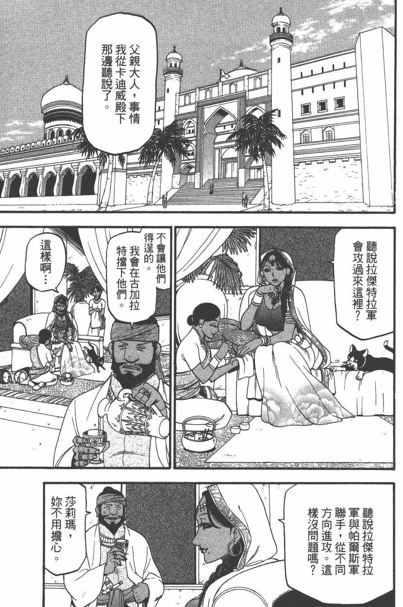 第132页