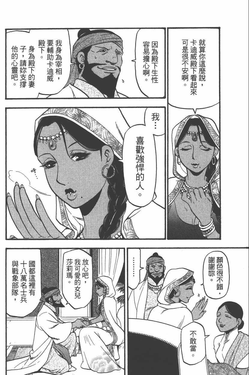 第133页