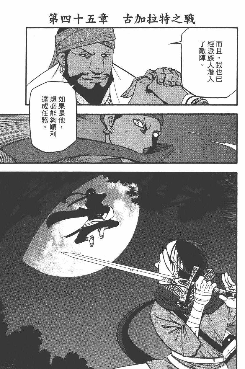 第134页
