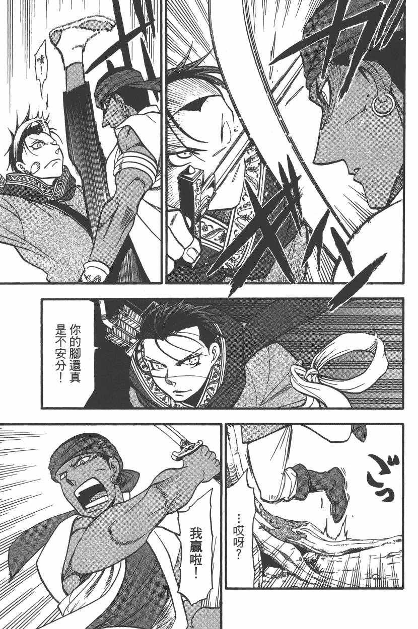 第138页