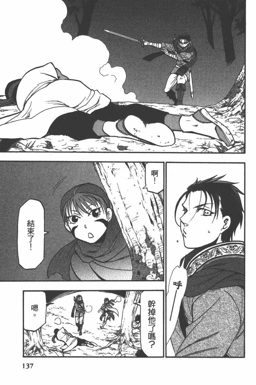 第140页