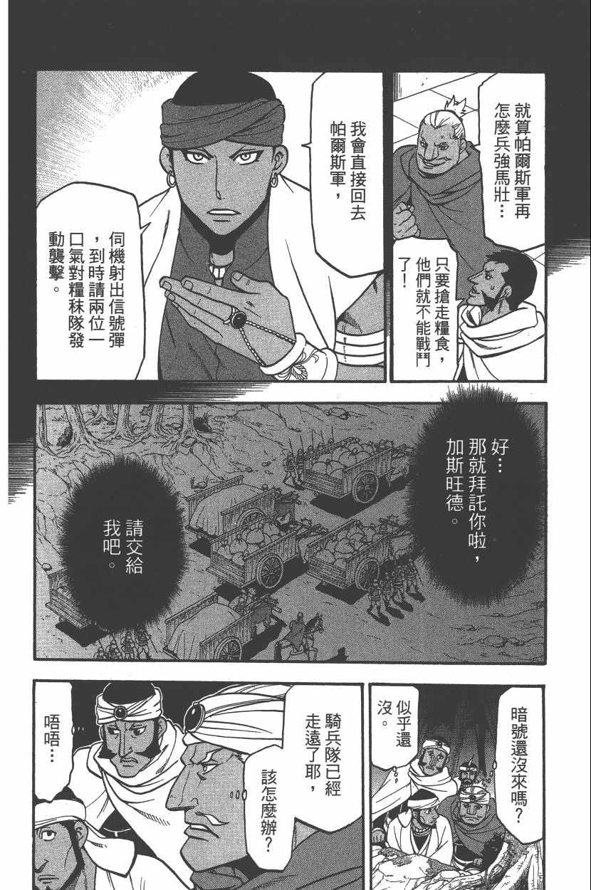 第145页