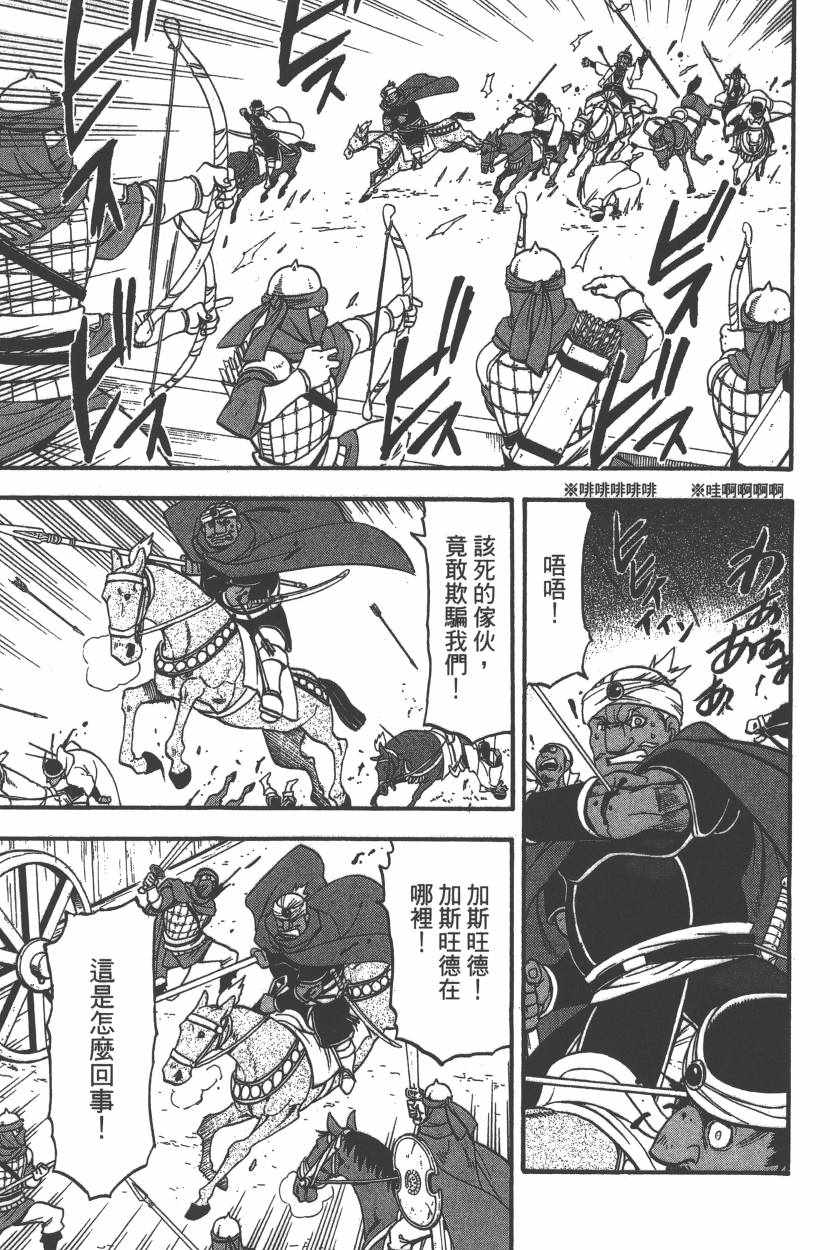 第148页