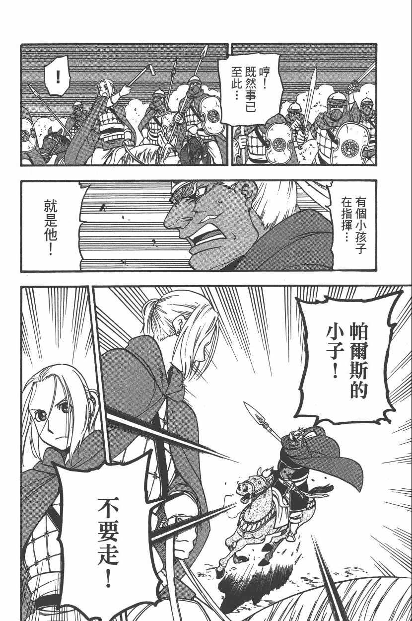 第149页