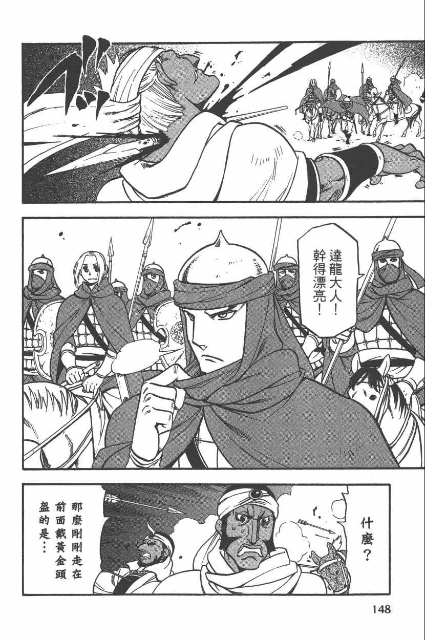 第151页