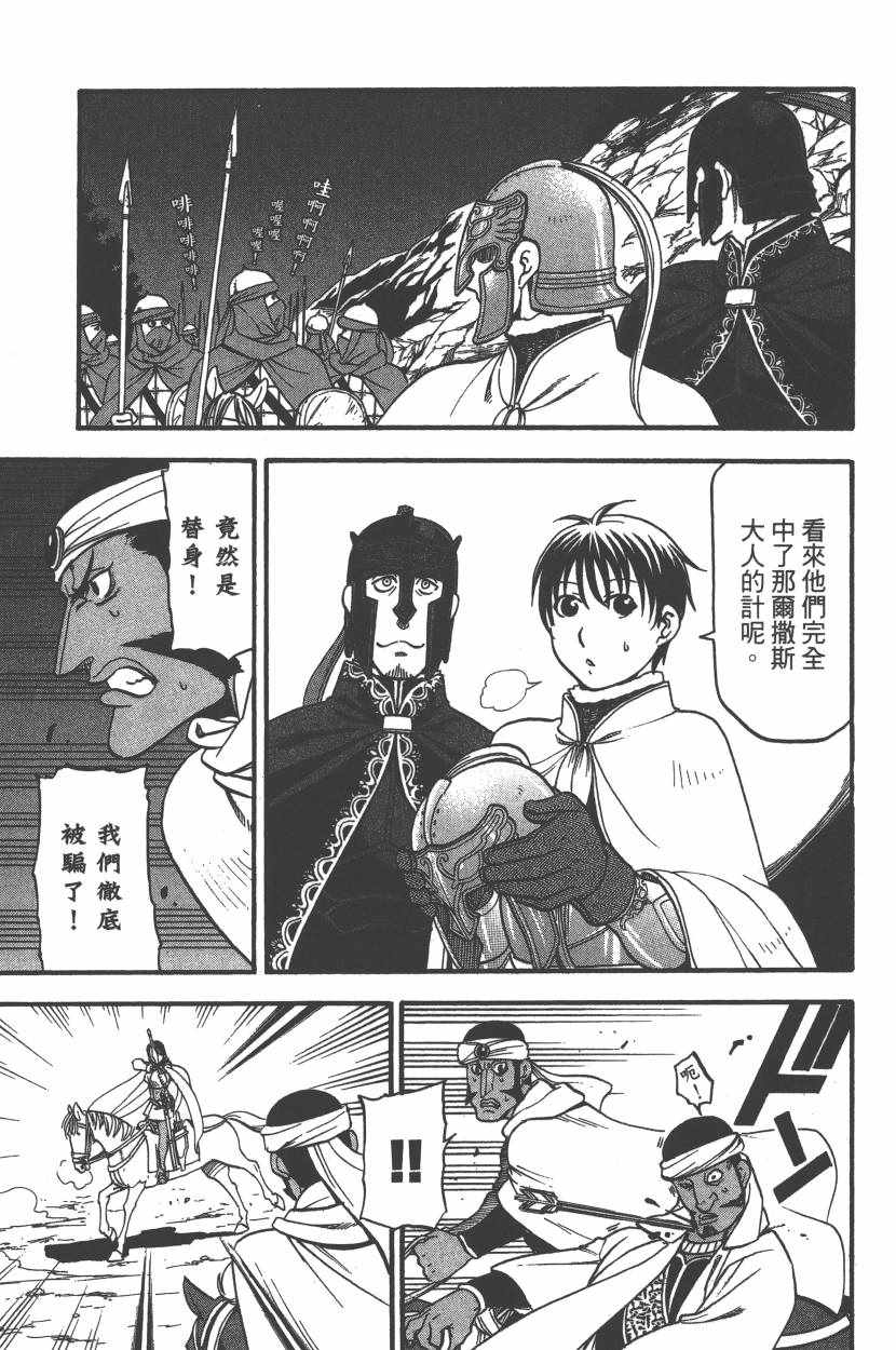 第152页