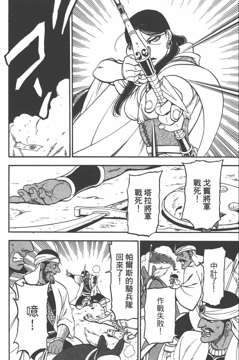 第153页